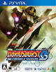 DARIUSBURST CHRONICLE SAVIOURS